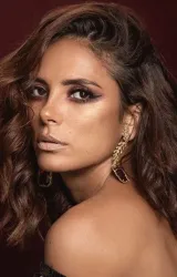 Вина Мачадо